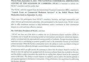 Press Release on Launch Event on Commercial Mediation Services of the National Commercial Arbitration Centre (NCAC)
