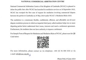 Press Release on the Receipt of the First Request for Mediation at National Commercial Arbitration Centre