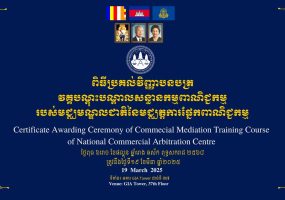 Commercial Mediation Training Course Intake 1 Certificates Awarding Ceremony