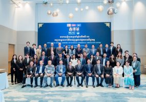 11th Annual General Assembly of National Commercial Arbitration Centre